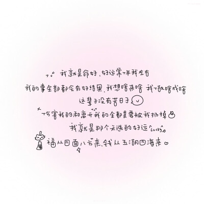 朋友圈背景图/
cr.@小新比椰