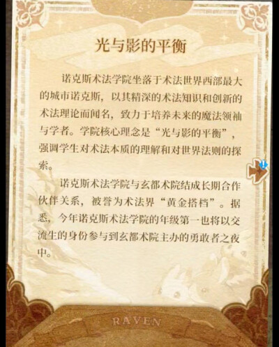 未定事件簿