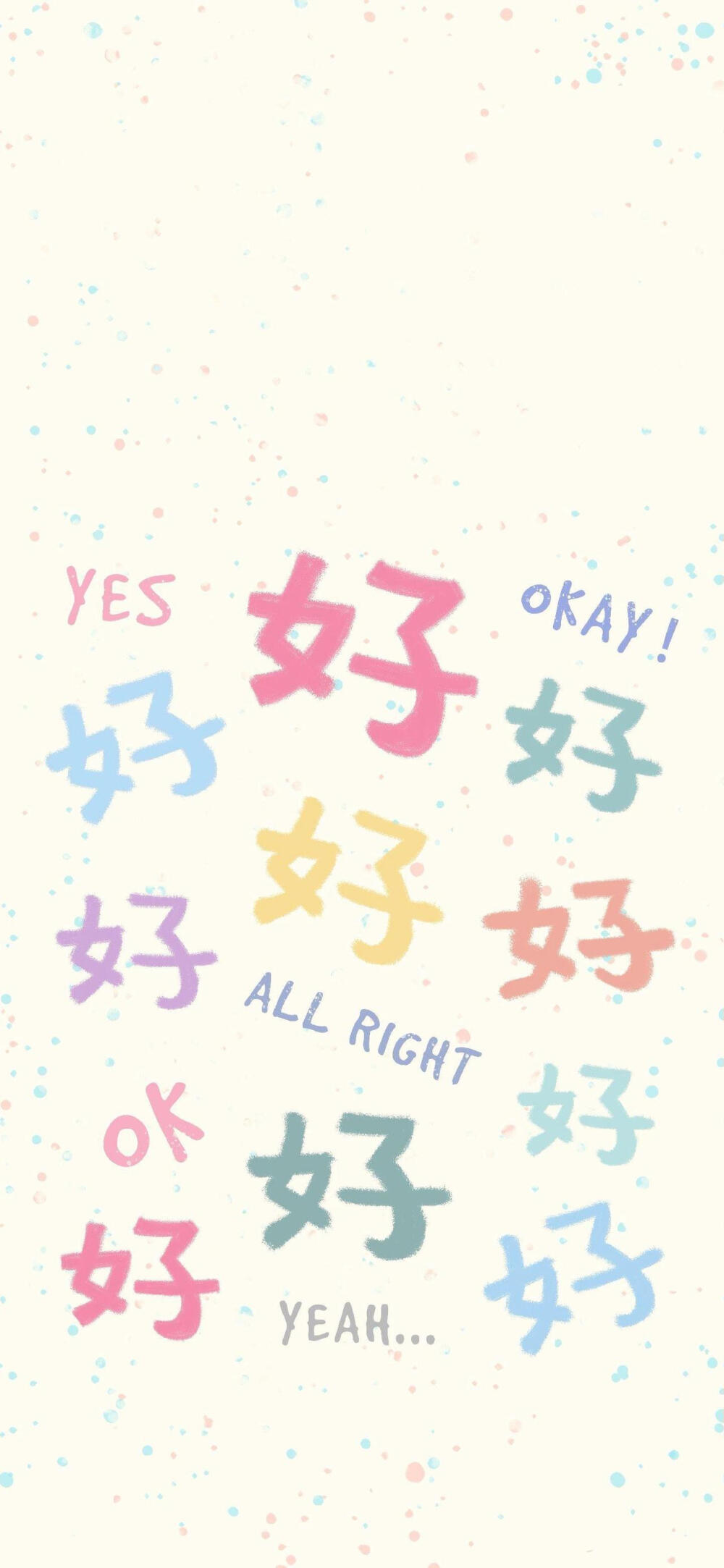 壁纸
