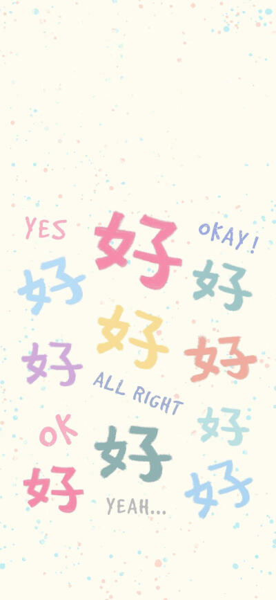 壁纸