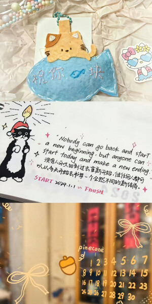 小清新拼接壁纸
#小清新壁纸#