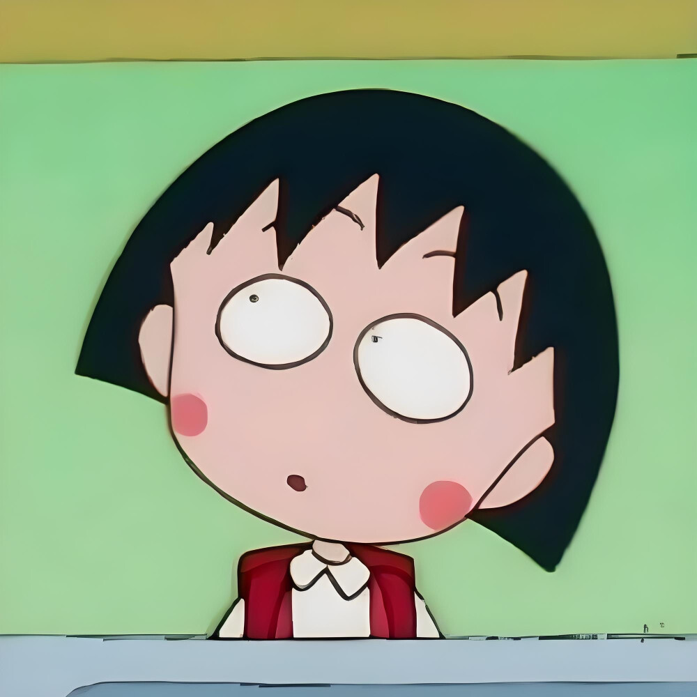 小丸子