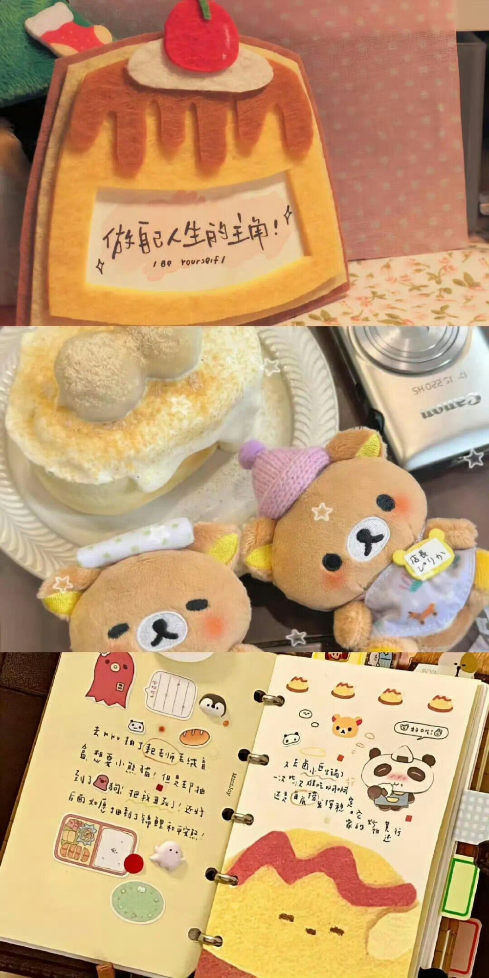 小清新拼接壁纸
#小清新壁纸#