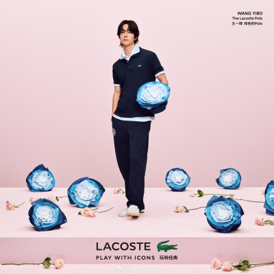 Lacoste：
#玩转经典#
经典重塑，传奇焕新
LACOSTE品牌全球代言人@UNIQ-王一博 焕新演绎LACOSTE经典单品，成就全新时尚故事，再续猛鳄传奇。
#CROCFIT# #LACOSTE品牌全球代言人王一博#
