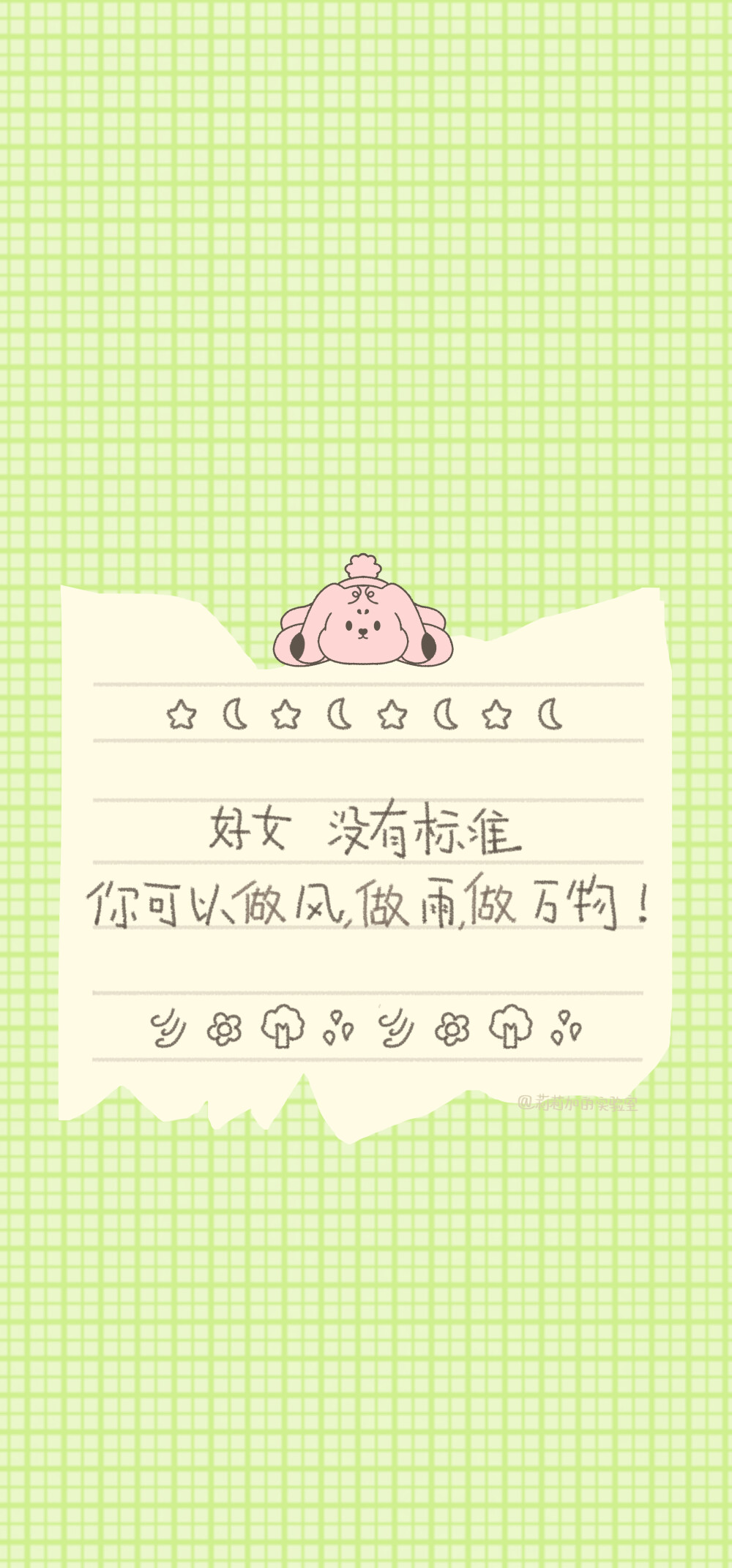 可爱壁纸
画师：莉莉加的实验室
#插画壁纸#