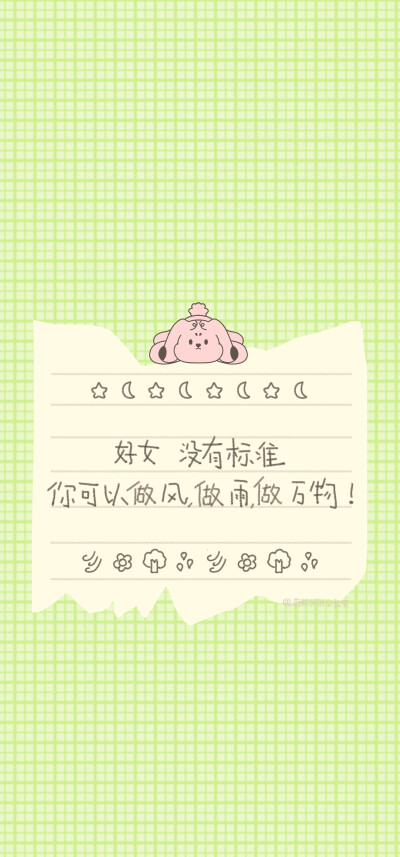 可爱壁纸
画师：莉莉加的实验室
#插画壁纸#