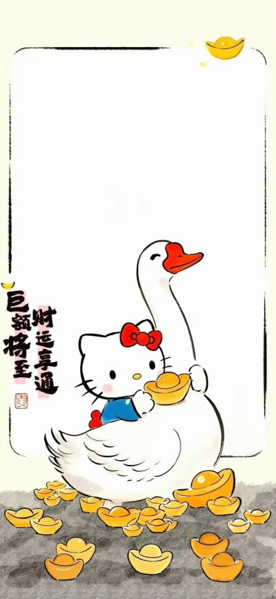 套图