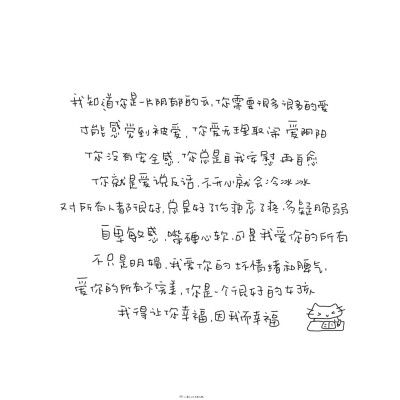 朋友圈背景图/
cr.@小新比椰