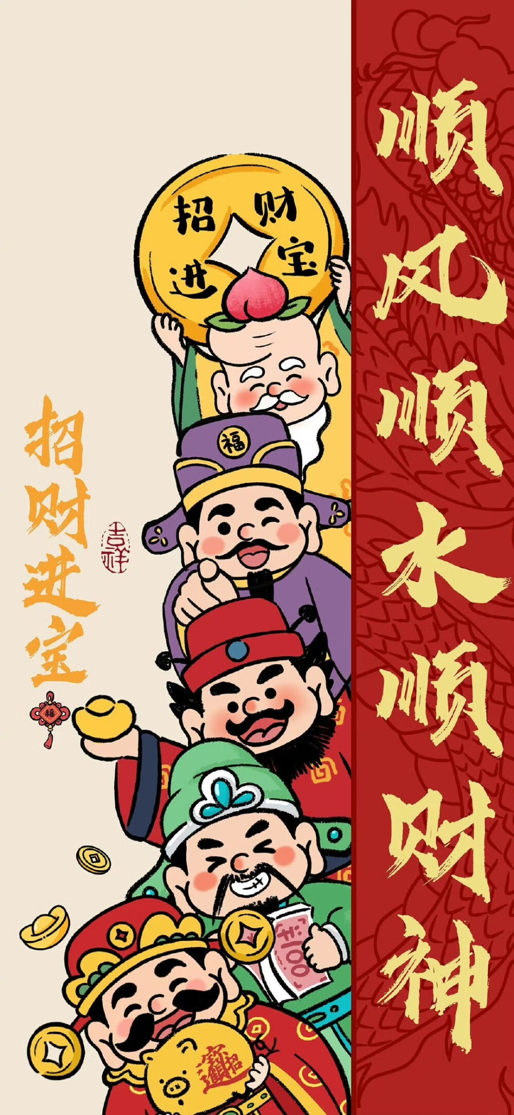 壁纸