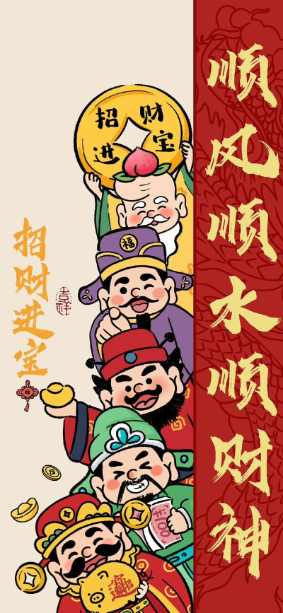 壁纸