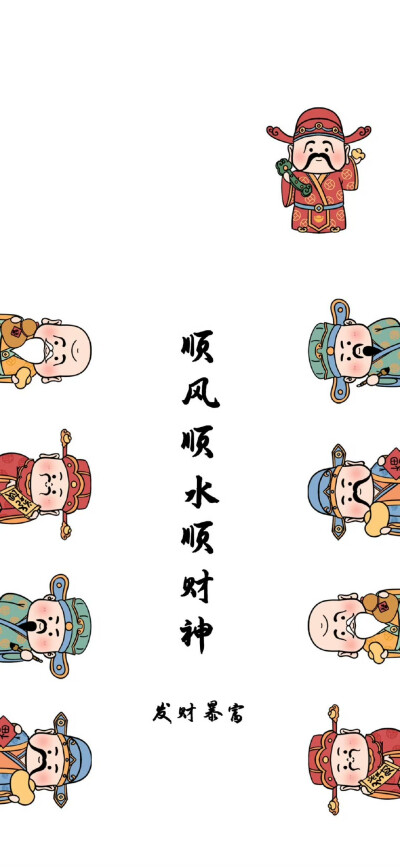 壁纸