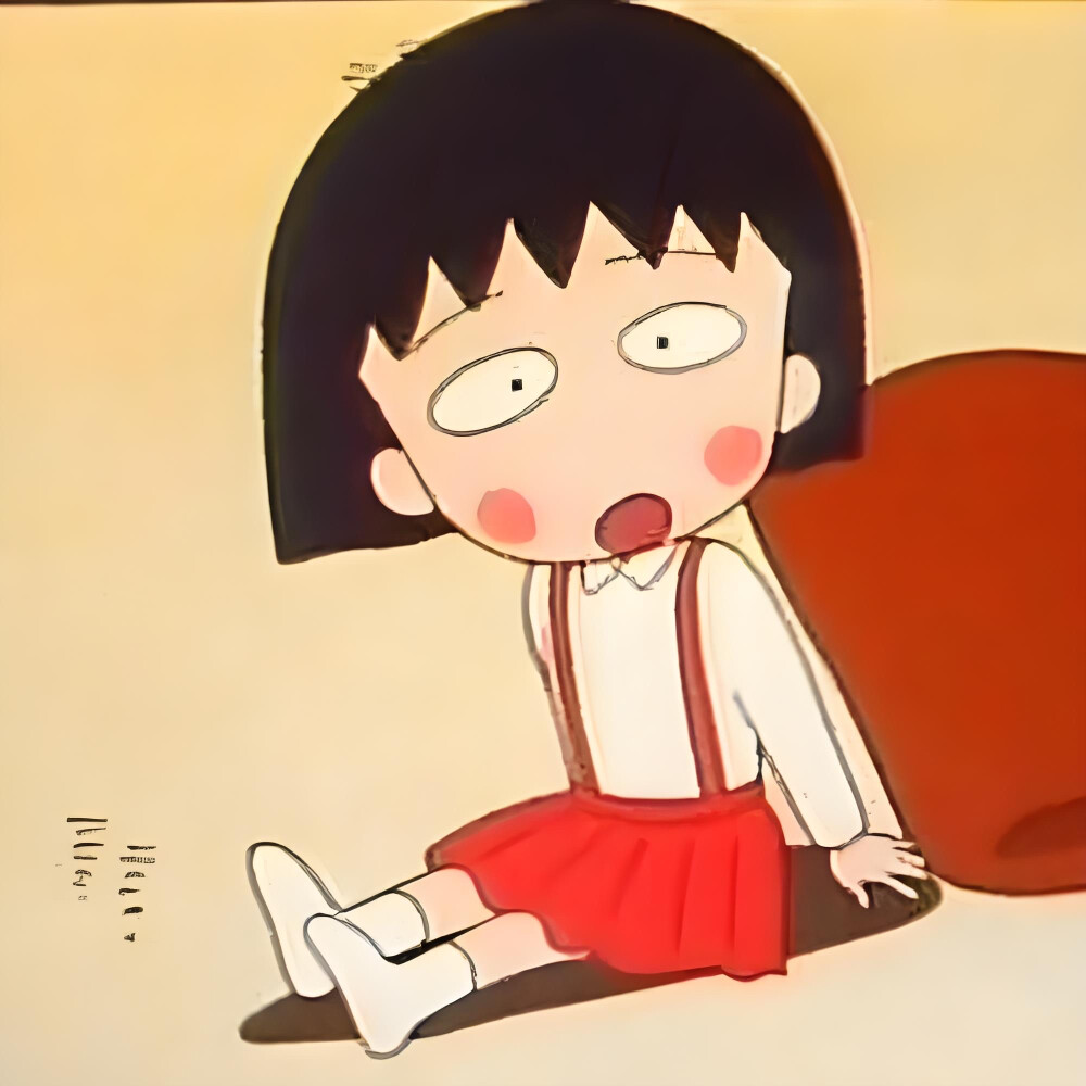 小丸子