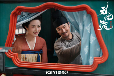 无忧渡