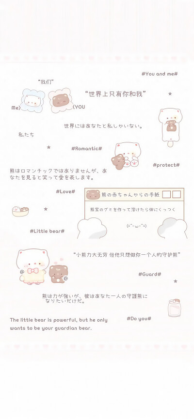 壁纸｜拿图点赞评论谢谢(•̤̀ᵕ•̤́๑)ᵒᵏᵎᵎᵎᵎ