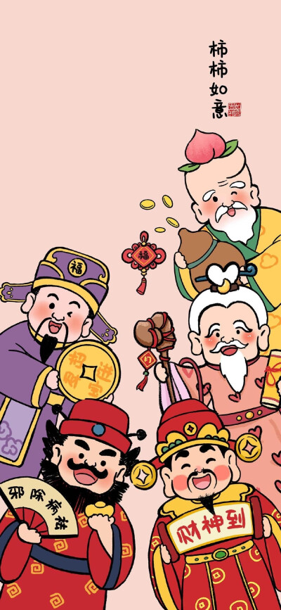 壁纸