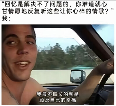 我也想幸福的