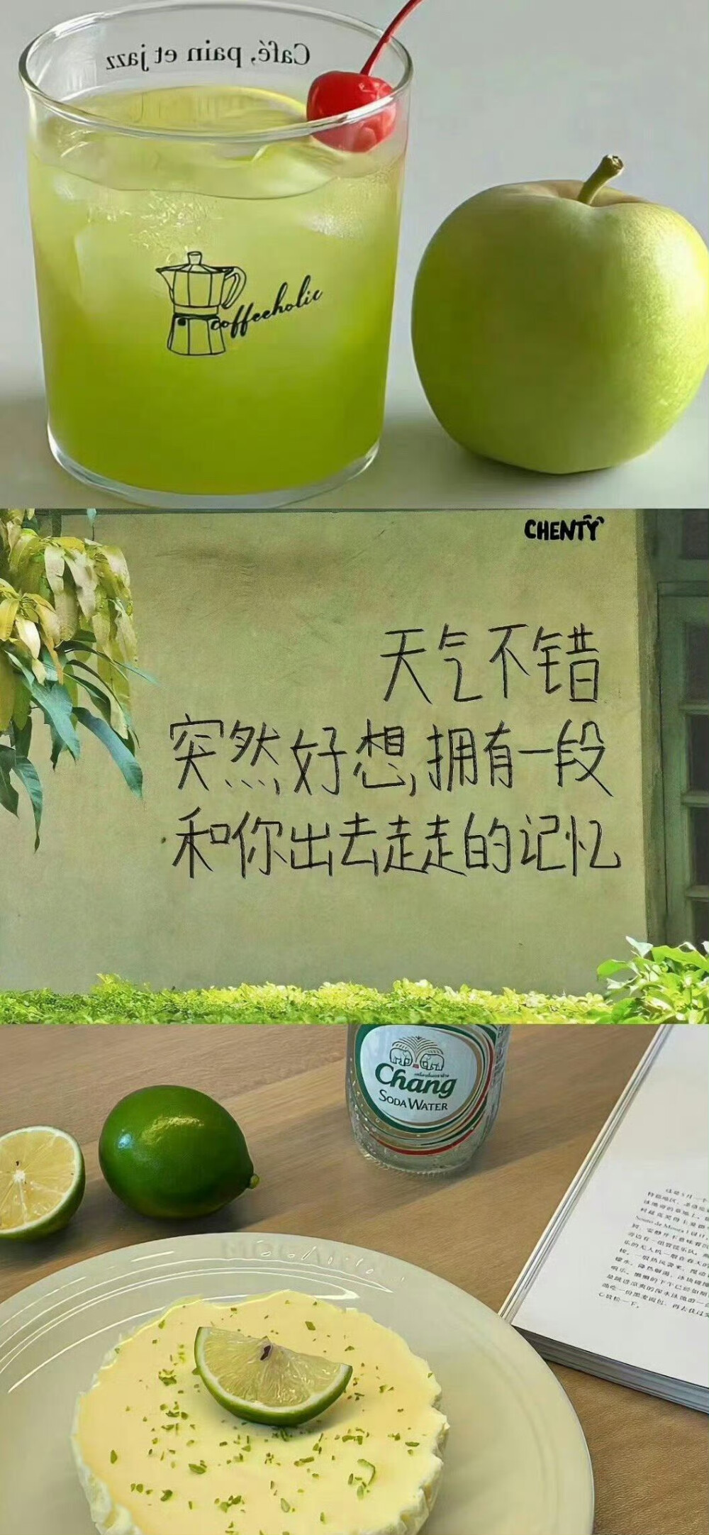 文字拼接壁纸
cr.