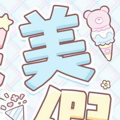 朋友圈九宫格