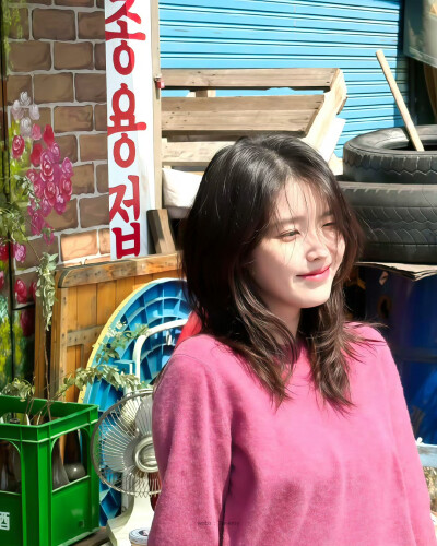 IU