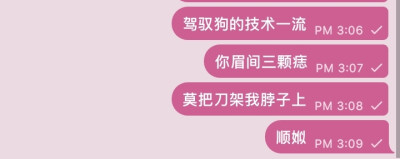 单收