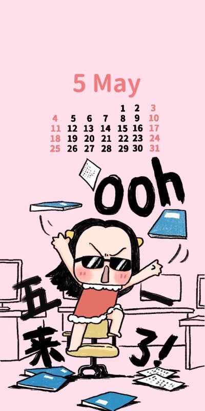 阿壁纸