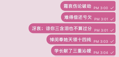 单收