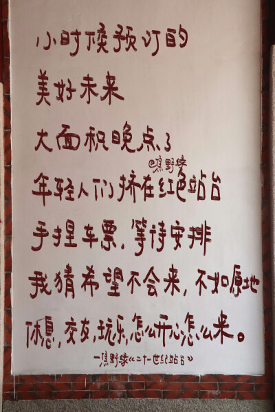 文字/
朋友圈背景图/
cr.@焦野绿在写诗