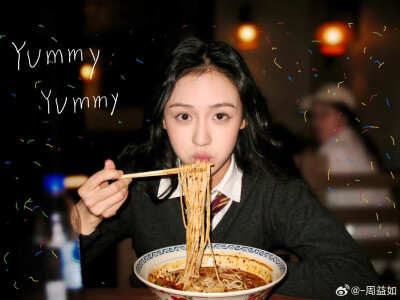 周益如