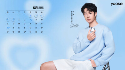 yoose有色：
谁能拒绝在五月第1天换上代言人新壁纸！
长按保存原图
跟有色品牌全球代言人@UNIQ-王一博 一起清爽入夏
#王一博有色品牌全球代言人# #有色开启MINI剃须刀新时代# ​​​