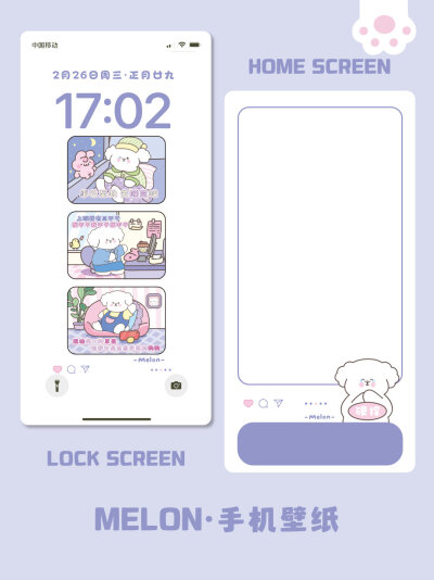壁纸套图