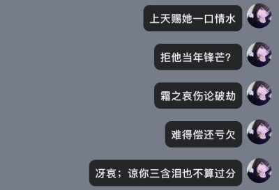 单收