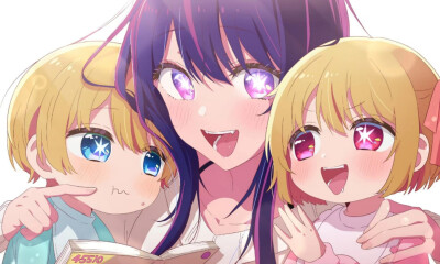 星野爱