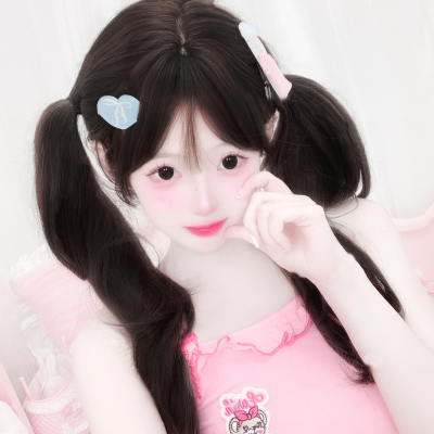 妍