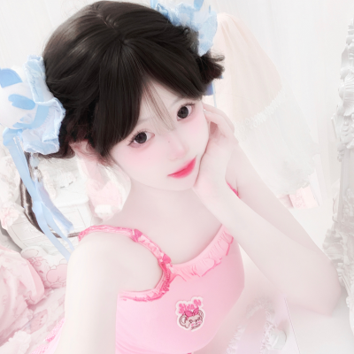 妍
