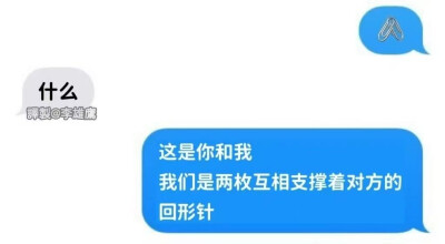 无趣 可爱 像笨蛋