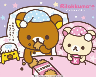 轻松熊