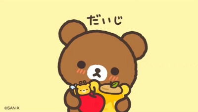 微信