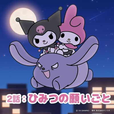 『三丽鸥kuromi』头像▪壁纸