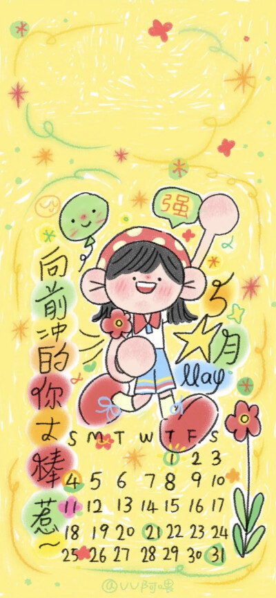 x壁纸