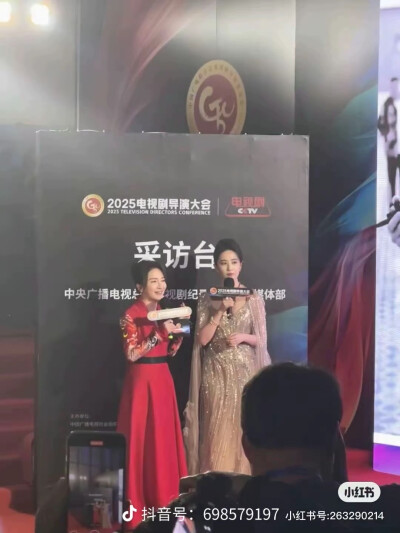 刘亦菲浙江宁波2025电视剧导演大会
刘亦菲凭借巜玫瑰的故事》黄亦玫一角荣获2025电视剧导演大会年度女主角
刘亦菲#视后#2025.4.27