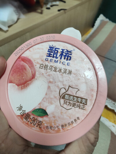 白桃乌龙冰淇淋