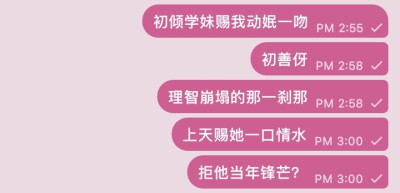 单收