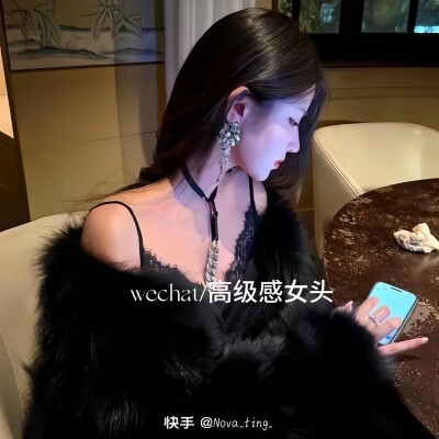 女头
