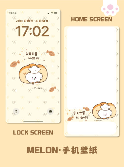壁纸套图