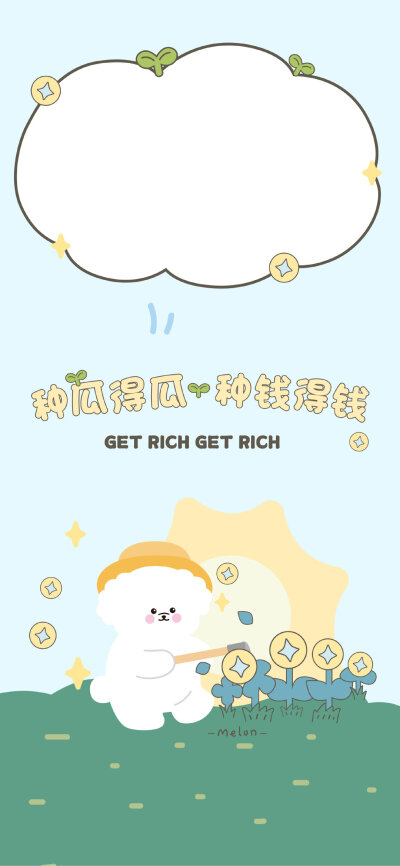 壁纸套图
