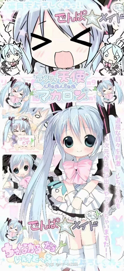 萌妹子