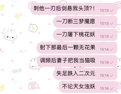 收单收专