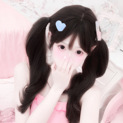 妍