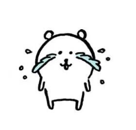 小熊表情包哭泣委屈哭可爱动漫