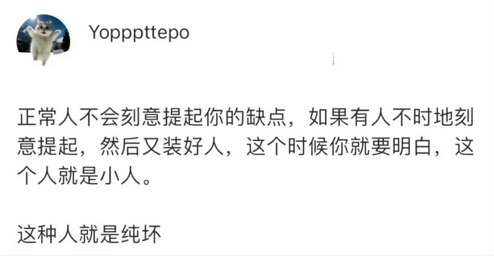 文字/句子